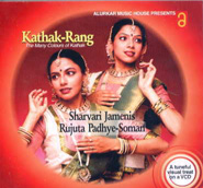 Rujuta Soman
