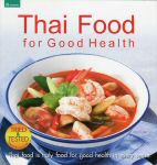 ThaiFoodBook5.jpg