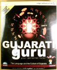 gujarati_guru.jpg