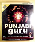 punjabi_guru.jpg